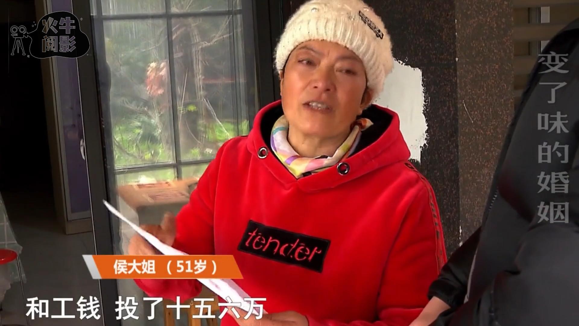 二婚丈夫独占百万家产，常年家暴逼离婚，妻子：从宝贝变成垃圾