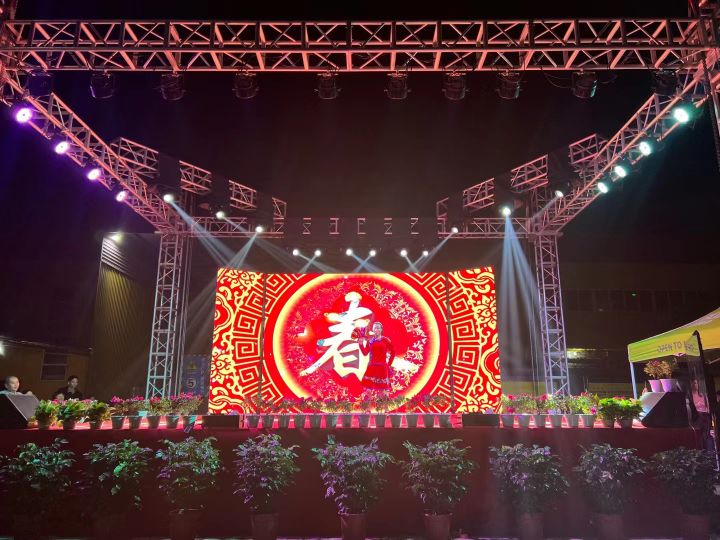 擂响开门红再创新辉煌黄老五食品股份有限公司举办迎新春文艺晚会