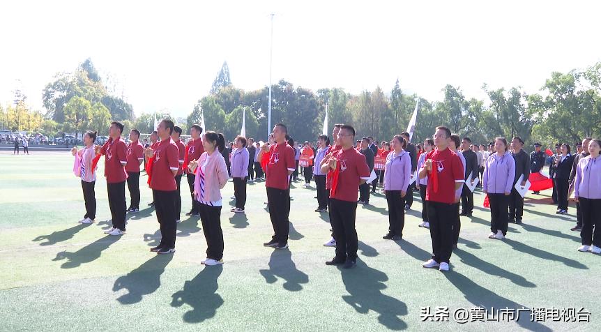 职工趣味运动会凝心聚力展风采,充满朝气精彩纷呈运动会