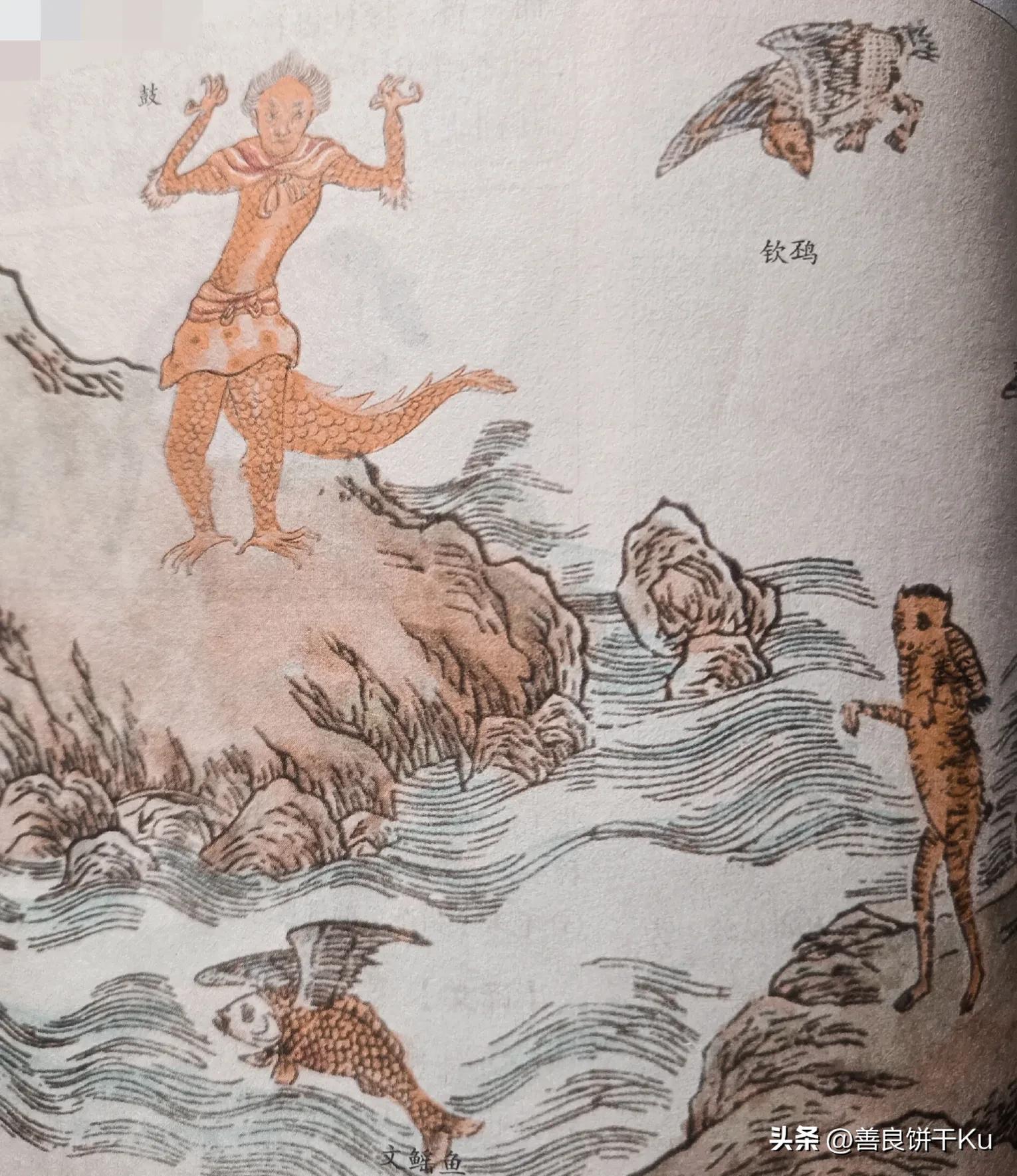 西次三经解读,西次三经什么意思