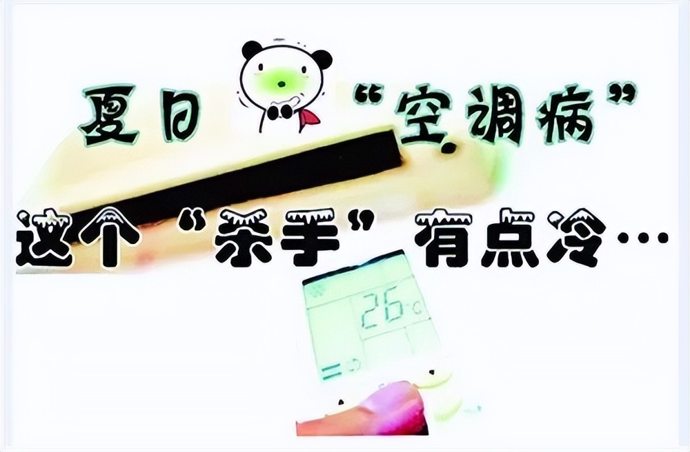 冬天晚上吹空调口干舌燥怎么办,车里开空调口干舌燥怎么办