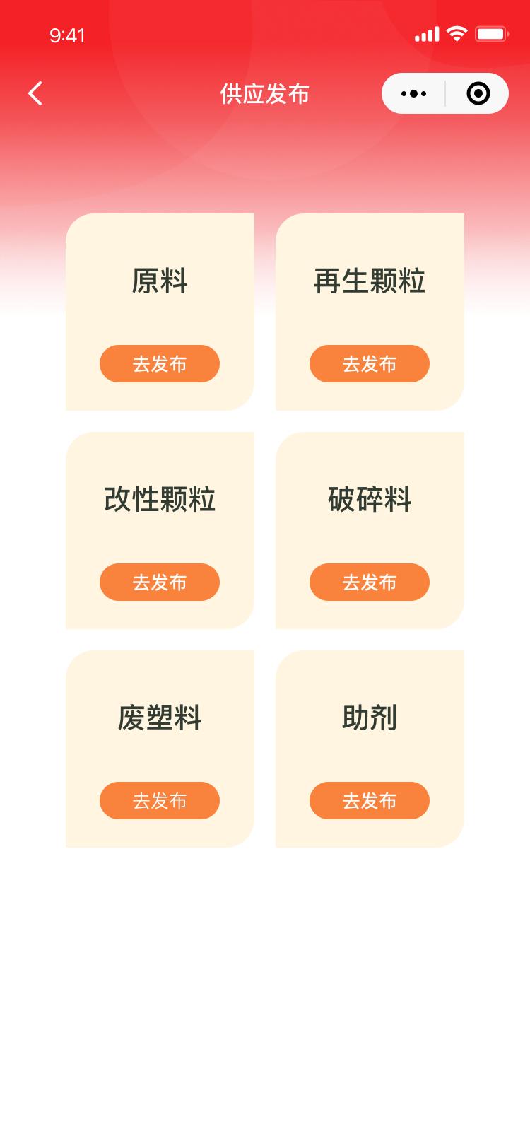 再塑宝网,云塑通和再塑宝哪个平台好