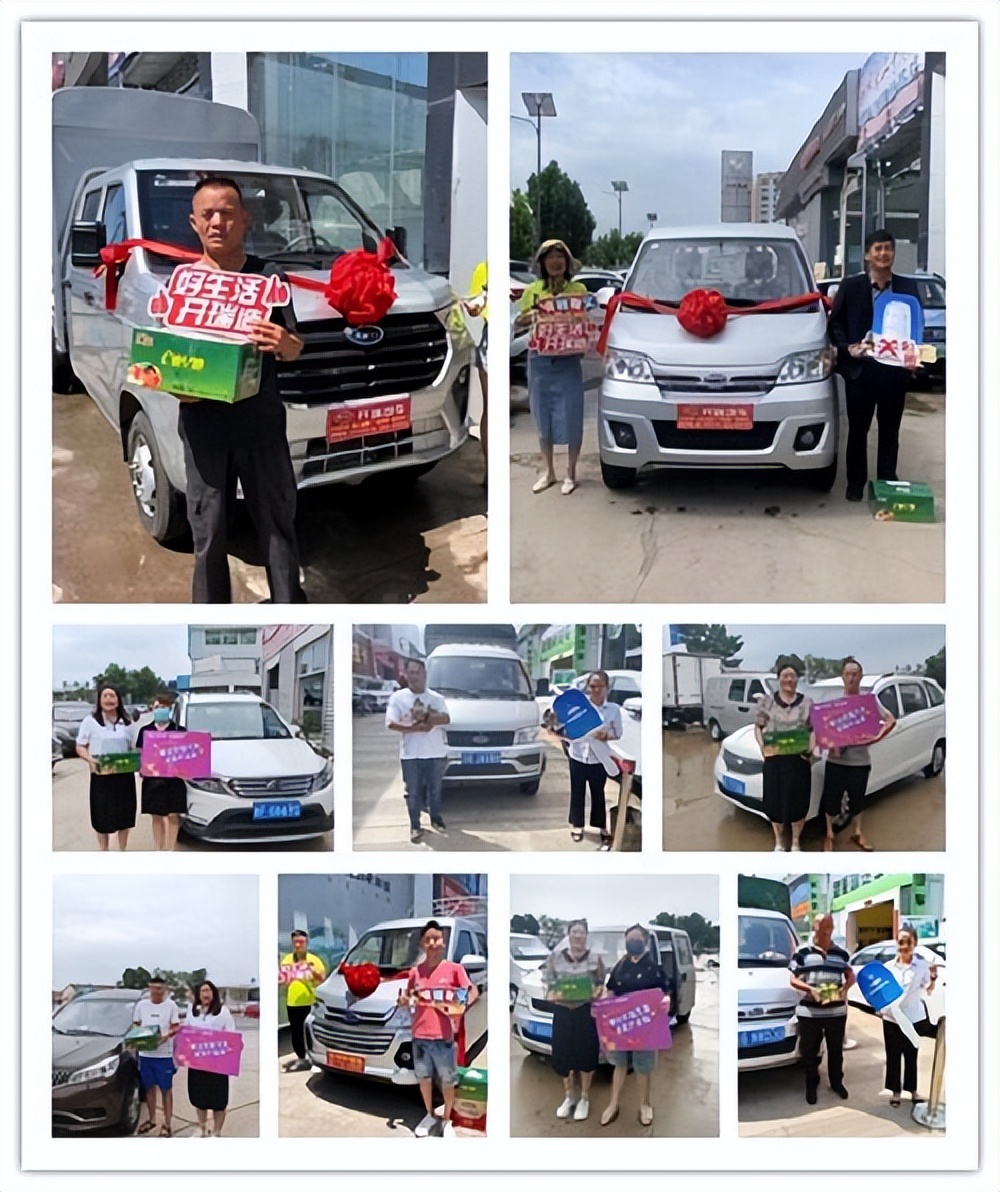 开瑞汽车有什么优惠政策,10项惠民政策