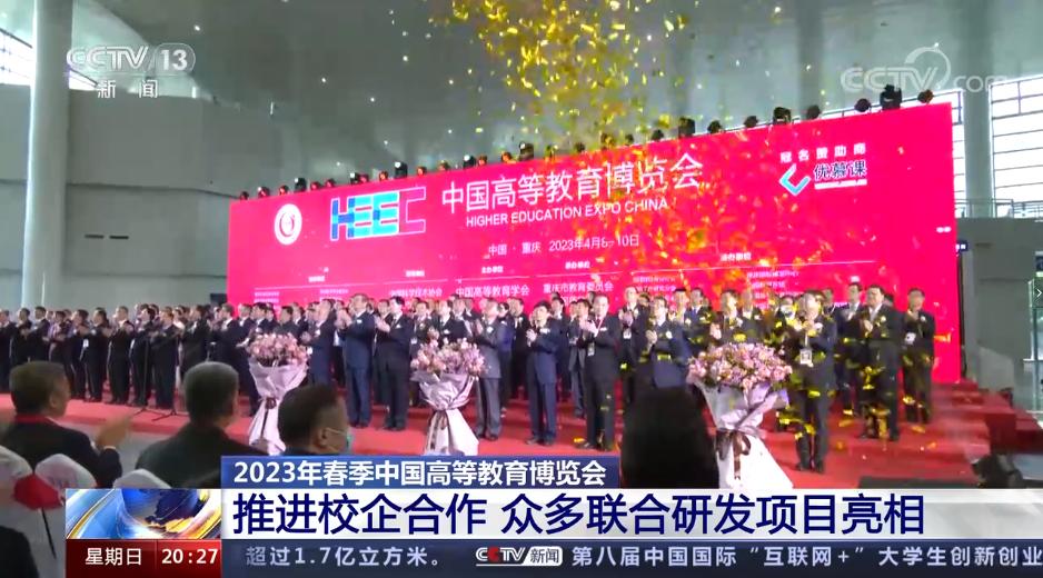 央视直击！中南大学入围“A+”档，10年捧回244项国家级大奖！