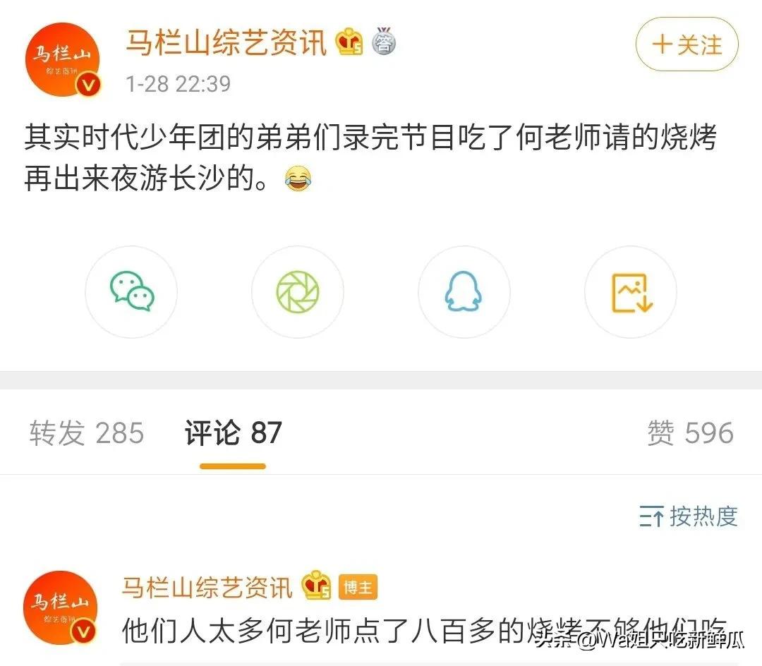 何炅收礼事件分析,何炅送礼背后的原因剖析