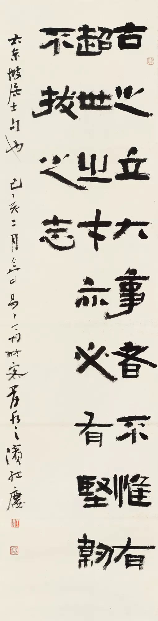 中青年书法名家邀请展,当代书法名家展