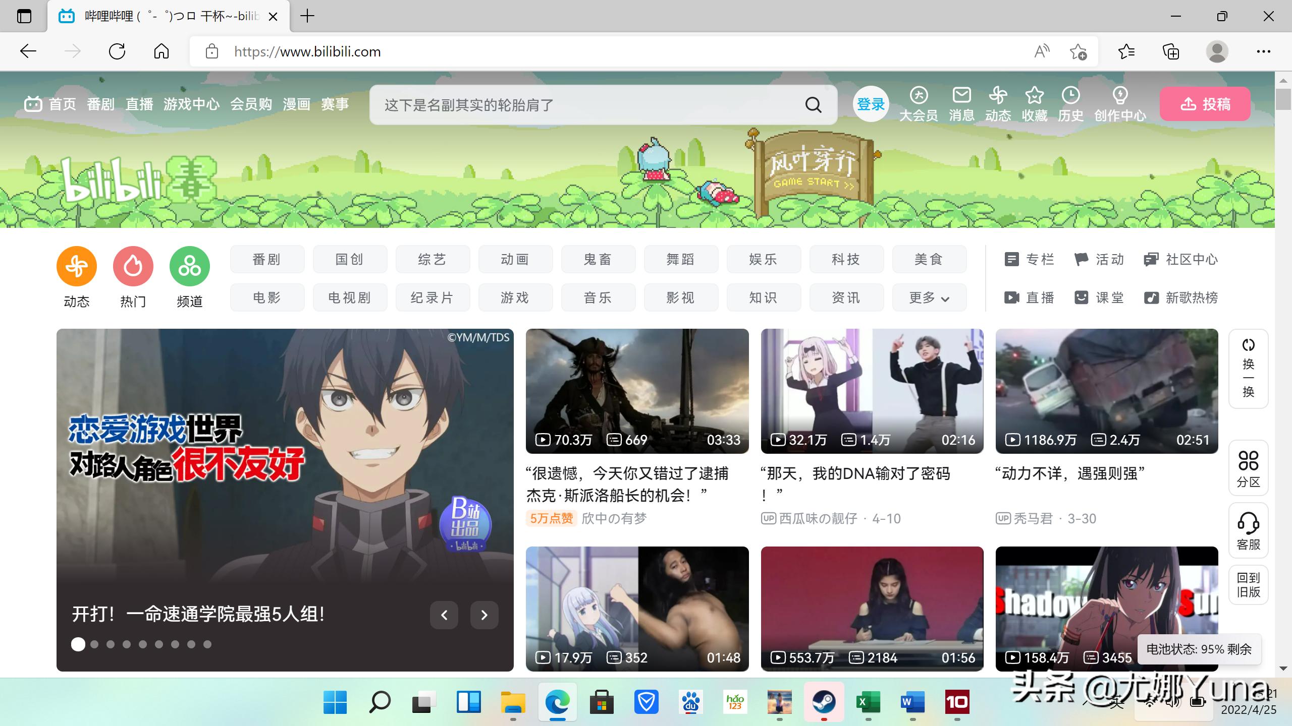 宏碁非凡s3pro测评,法拉利豪华版测评