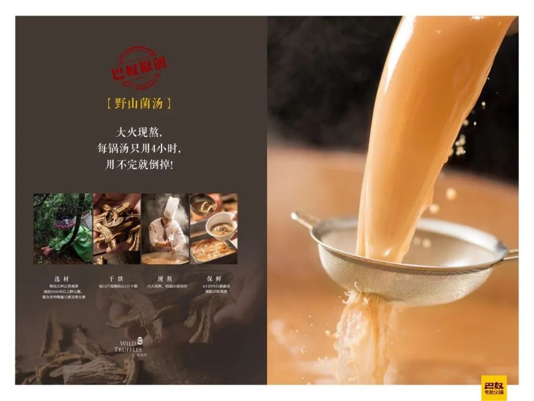 锅圈食汇、蜜雪冰城、巴奴火锅郑州新消费三宝