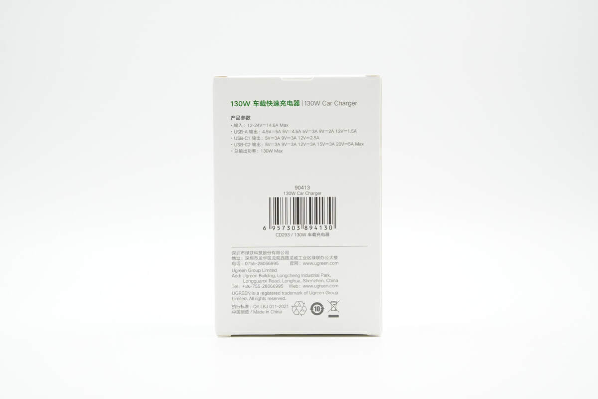 绿联130w车载充电器评测,绿联160w氮化镓充电器评测