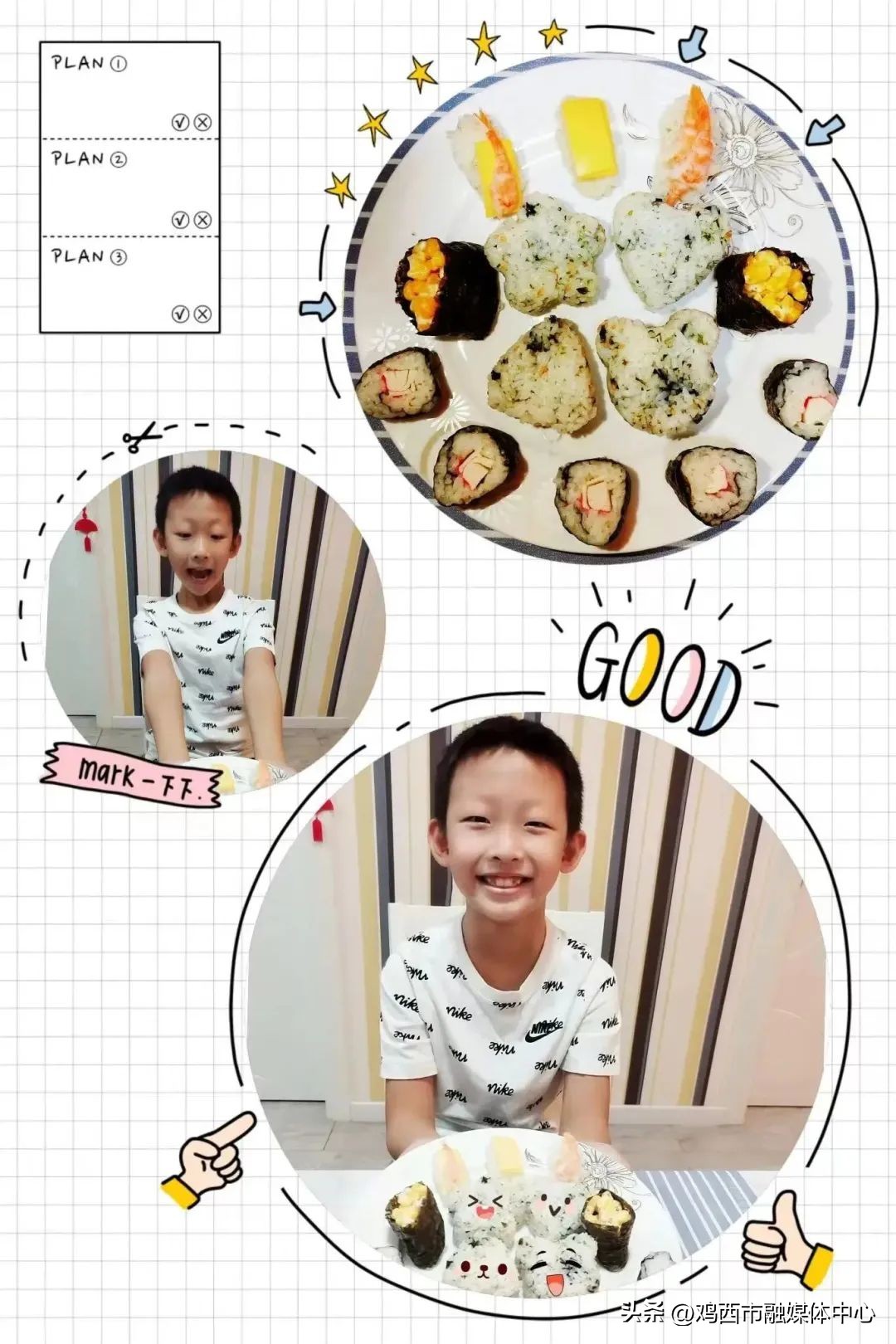 鸡西园丁小学最新活动,园丁小学鸡西市