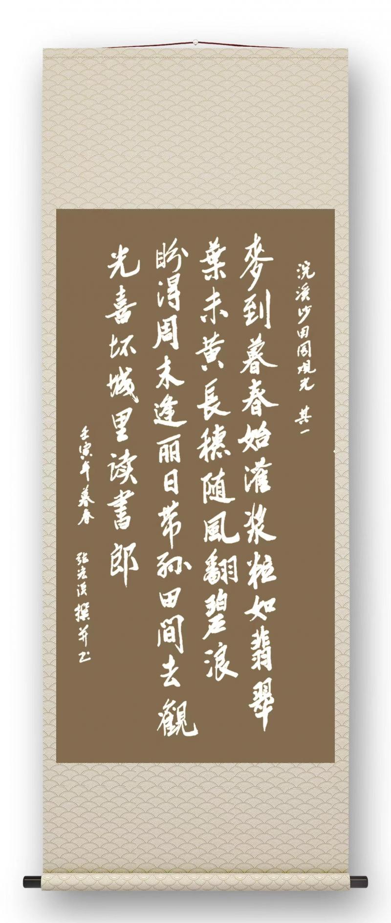 书画展汉川,汉川书画投展