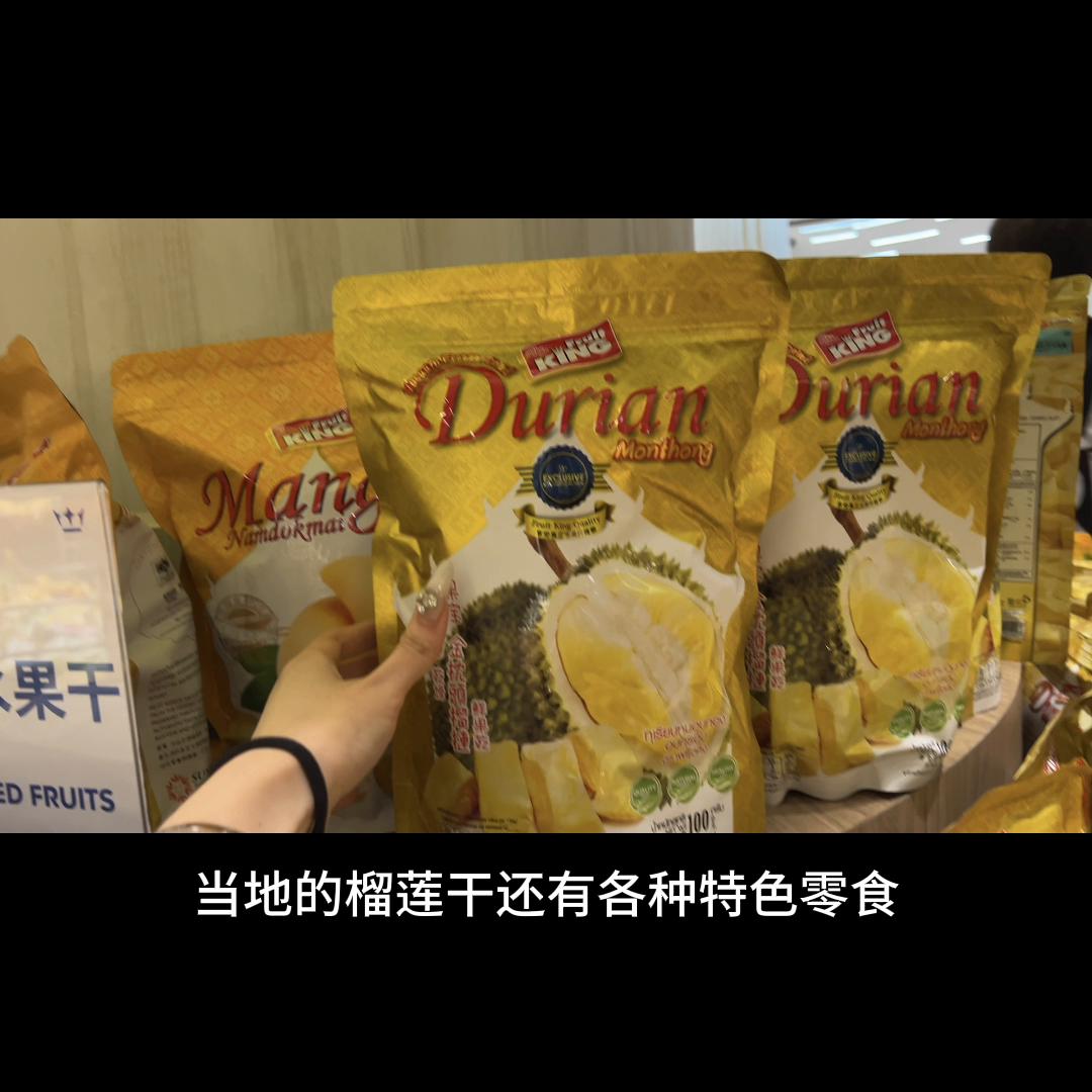 泰国曼谷centralworld购物,去泰国王权店必买清单