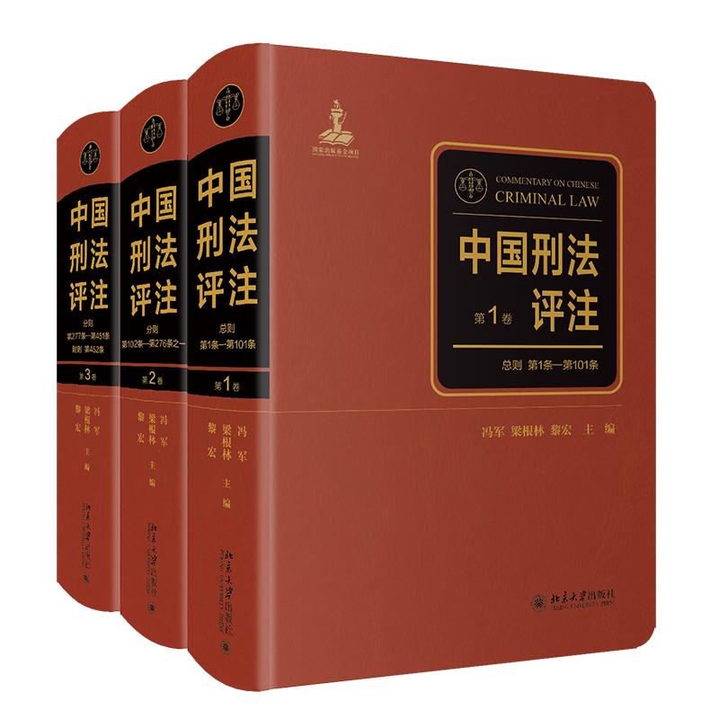 法律工具书推荐,实用的法律工具书