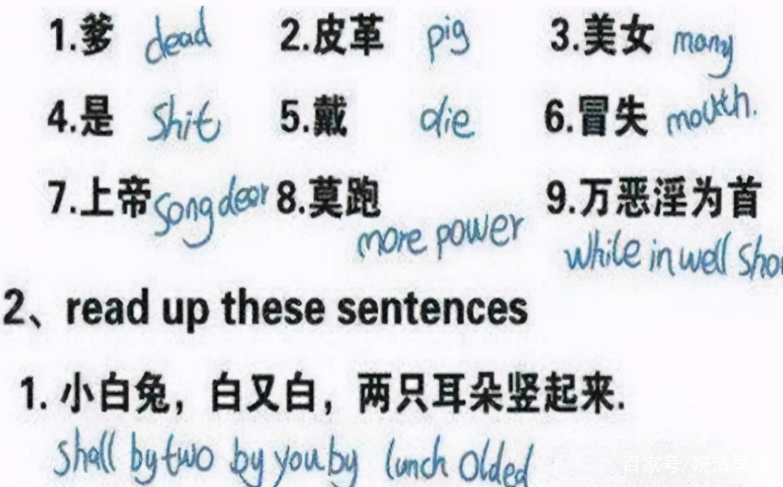 外国人评价中西结合,中西结合式英语视频