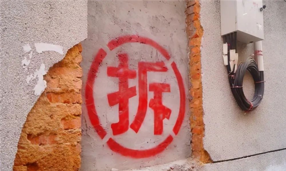 天津十六个区下半年拆迁计划曝光,天津最新拆迁改造计划曝光