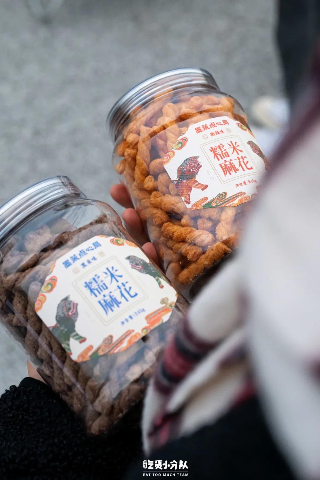 气哭代购！长沙排队王来北京了