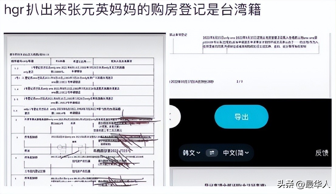 韩国明星翻车黑历史,韩国女星颜值翻车