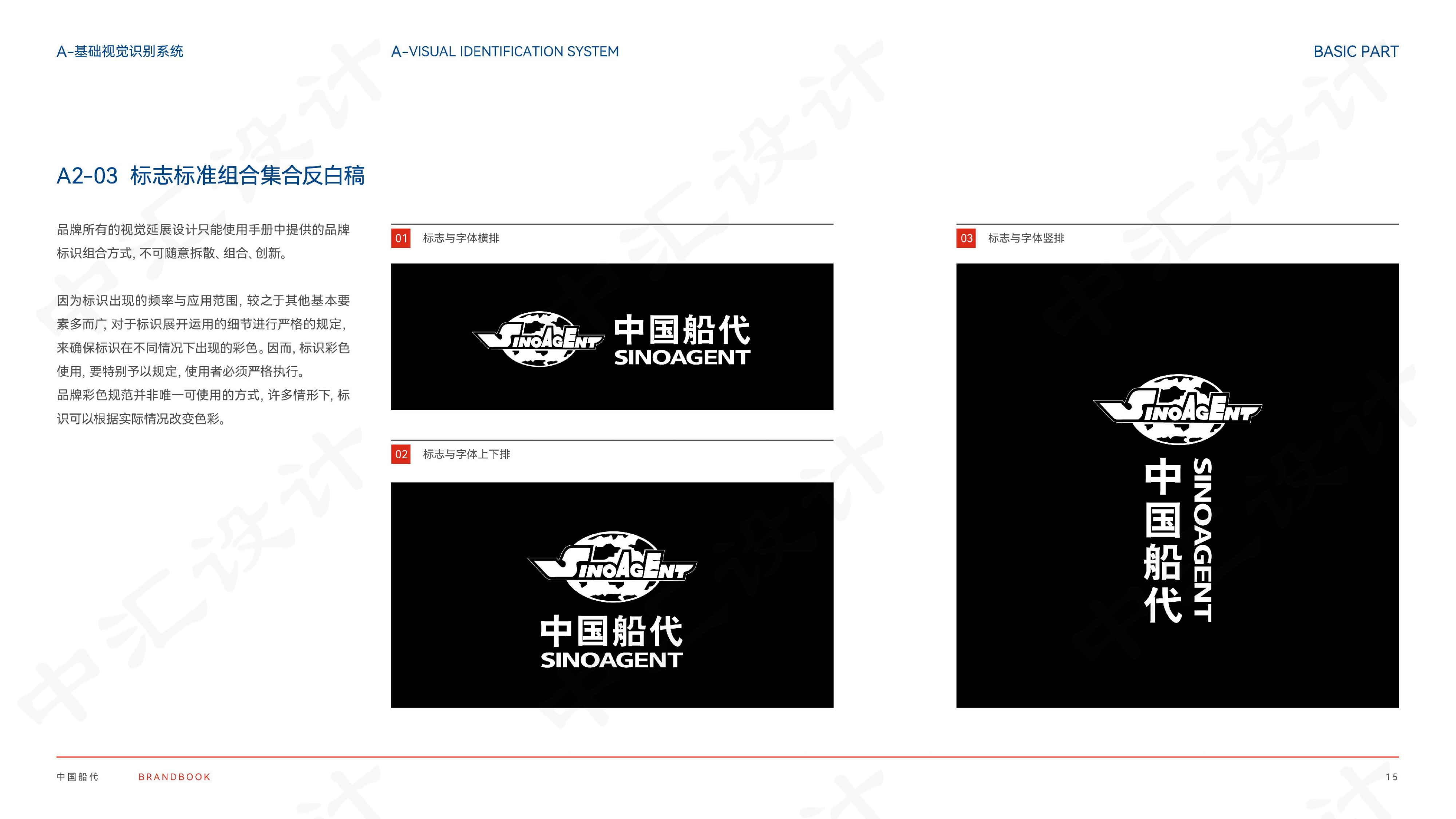 涓眹璁捐鍏徃,涓眹璁捐鏍囧織
