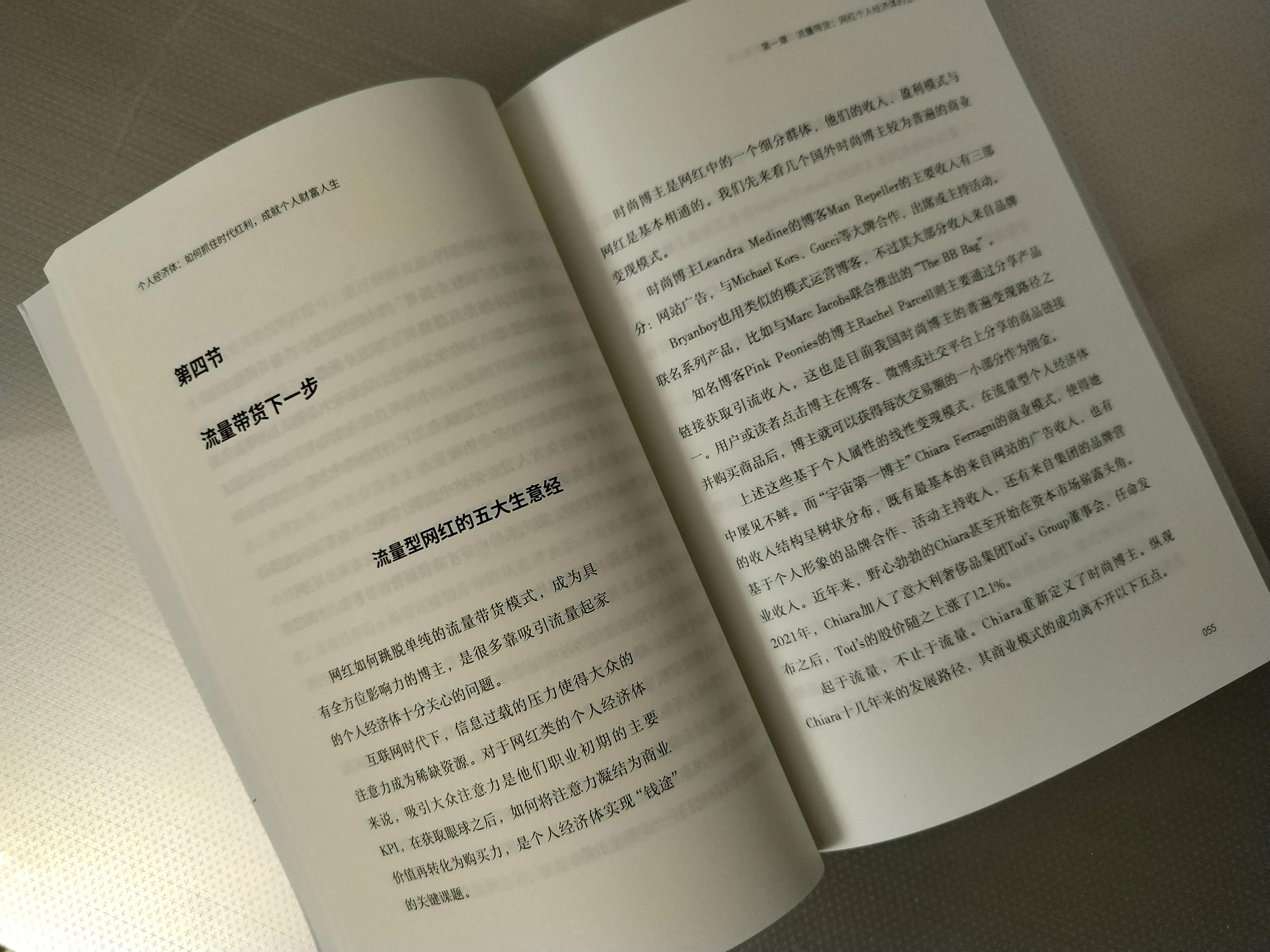 互联网时代如何打造自己的品牌,互联网时代的商业模式如何打造