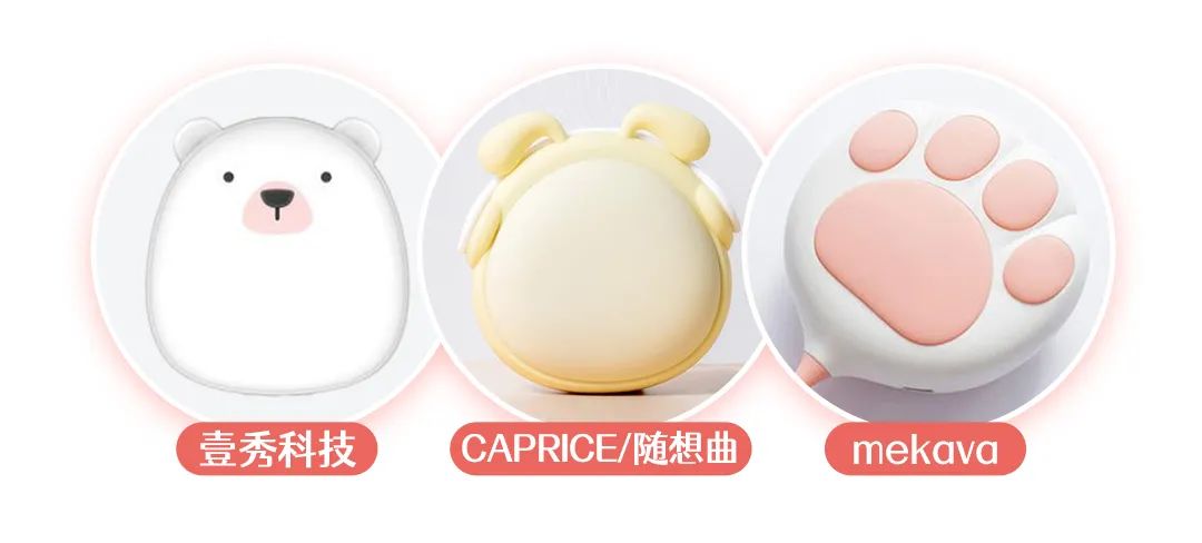 这种暖手宝千万别买,暖手宝什么样的不要买