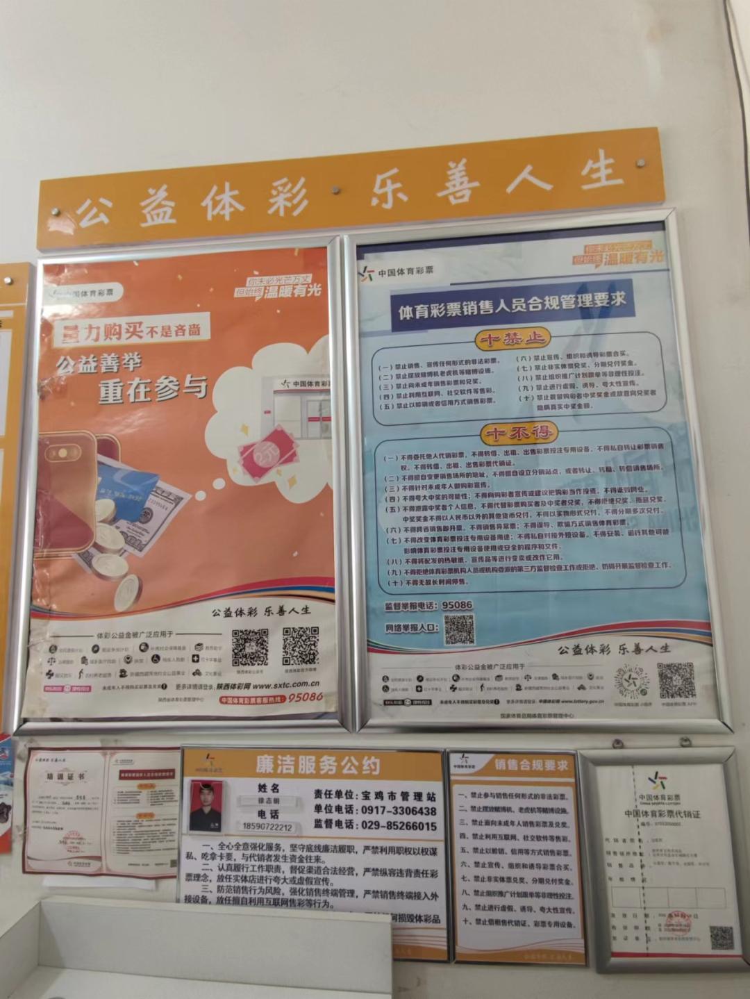 购彩切记适度参与坚持梦想,理性购彩的理解和认知