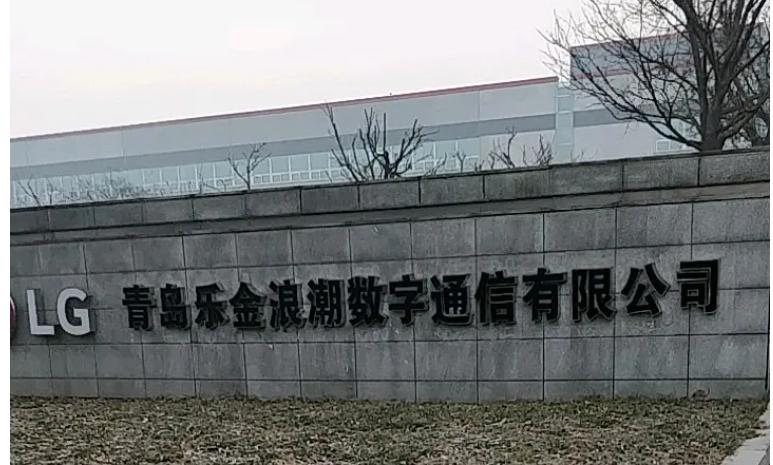 通信历史连载89-韩国之LG和现代手机在中国这些年