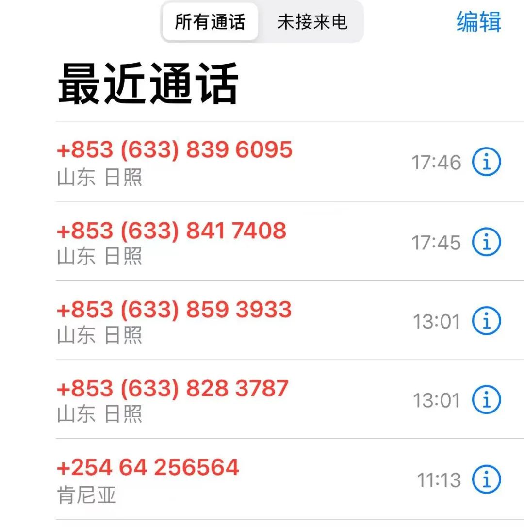 打4小时电话多少钱,四小时打六个电话