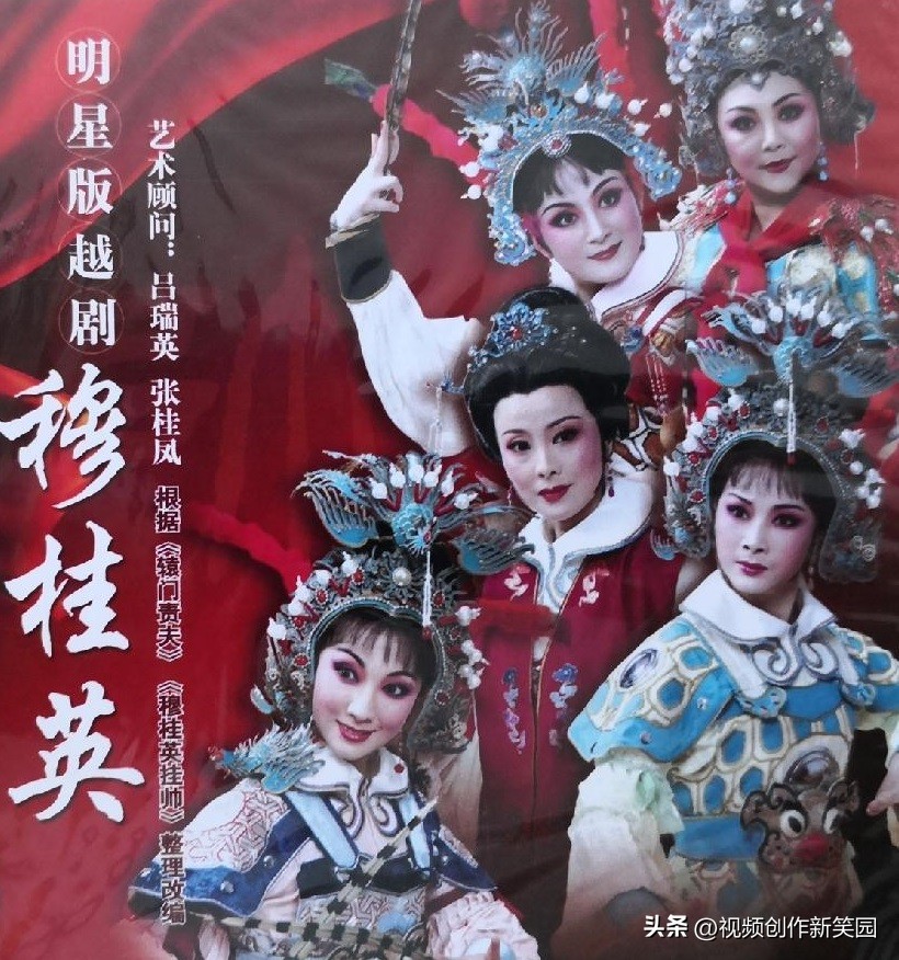 越剧吴素英年轻作品,越剧吴素英简介