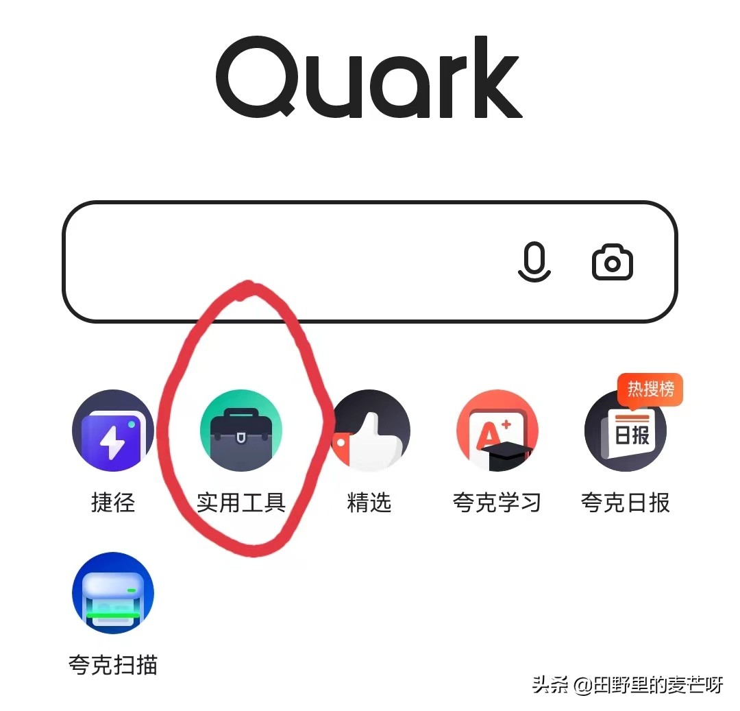 家长学习的9个小方法,家长必看的100个学习方法