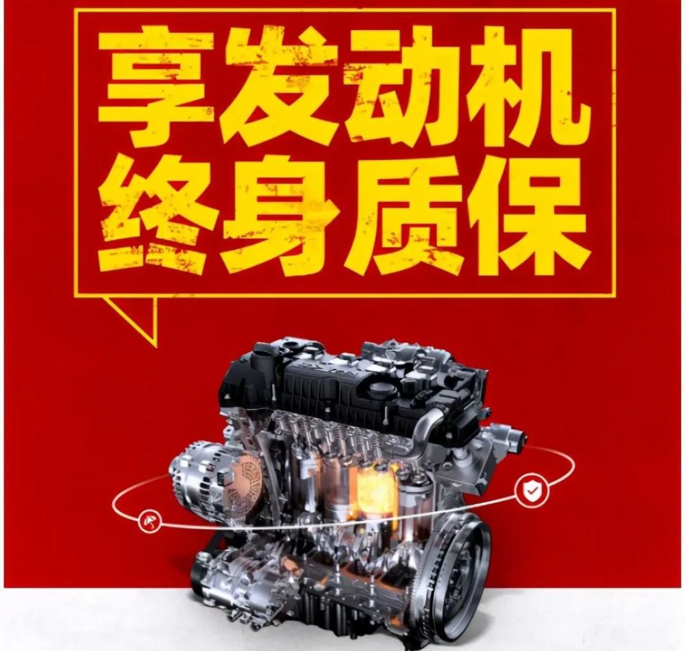 福特安心无忧质保六年,长安福特双保无忧套餐