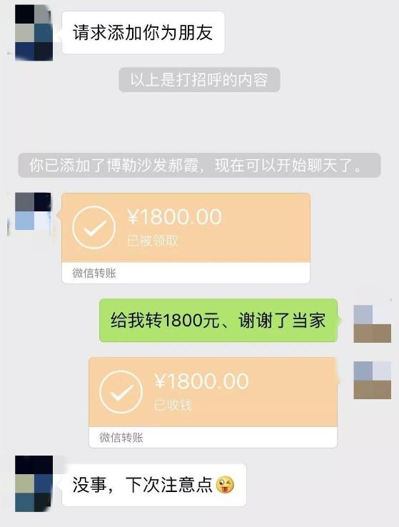 嫖娼只有转账记录会被定性处罚吗,洗浴嫖娼转账记录会被定性处罚吗