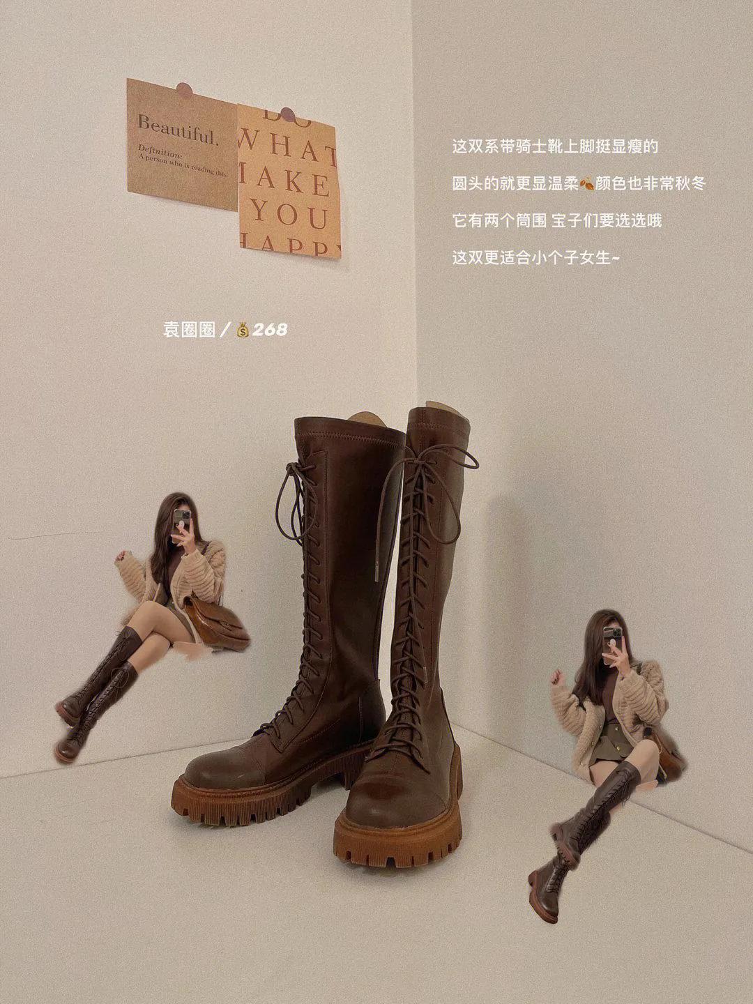 秋冬保暖靴子,秋冬靴子搭配合集