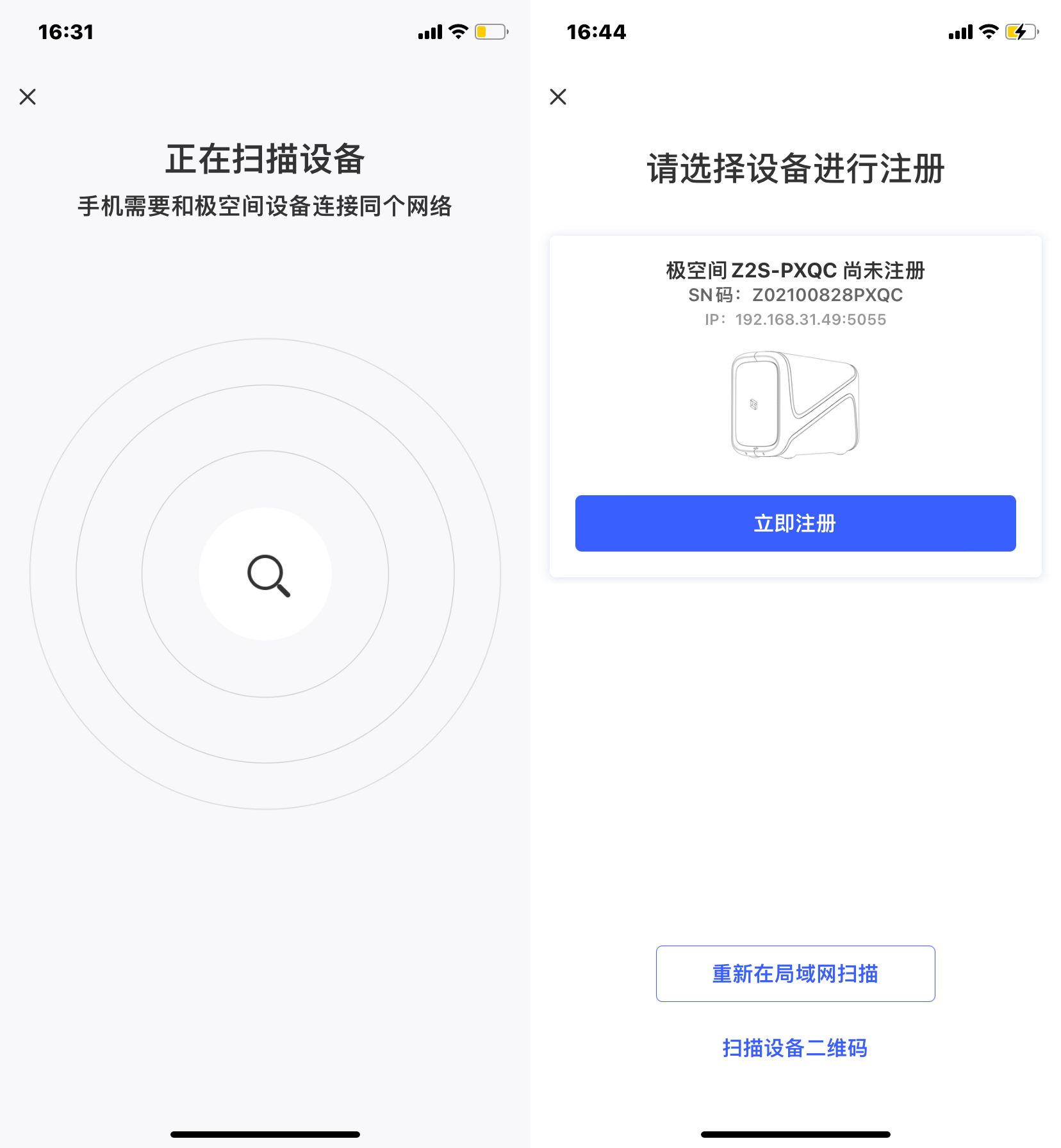 鏋佺┖闂磟2s鍜岀豢鑱攏as瀵规瘮,鏋佺┖闂磟2s鐨刵as娣卞害璇勬祴