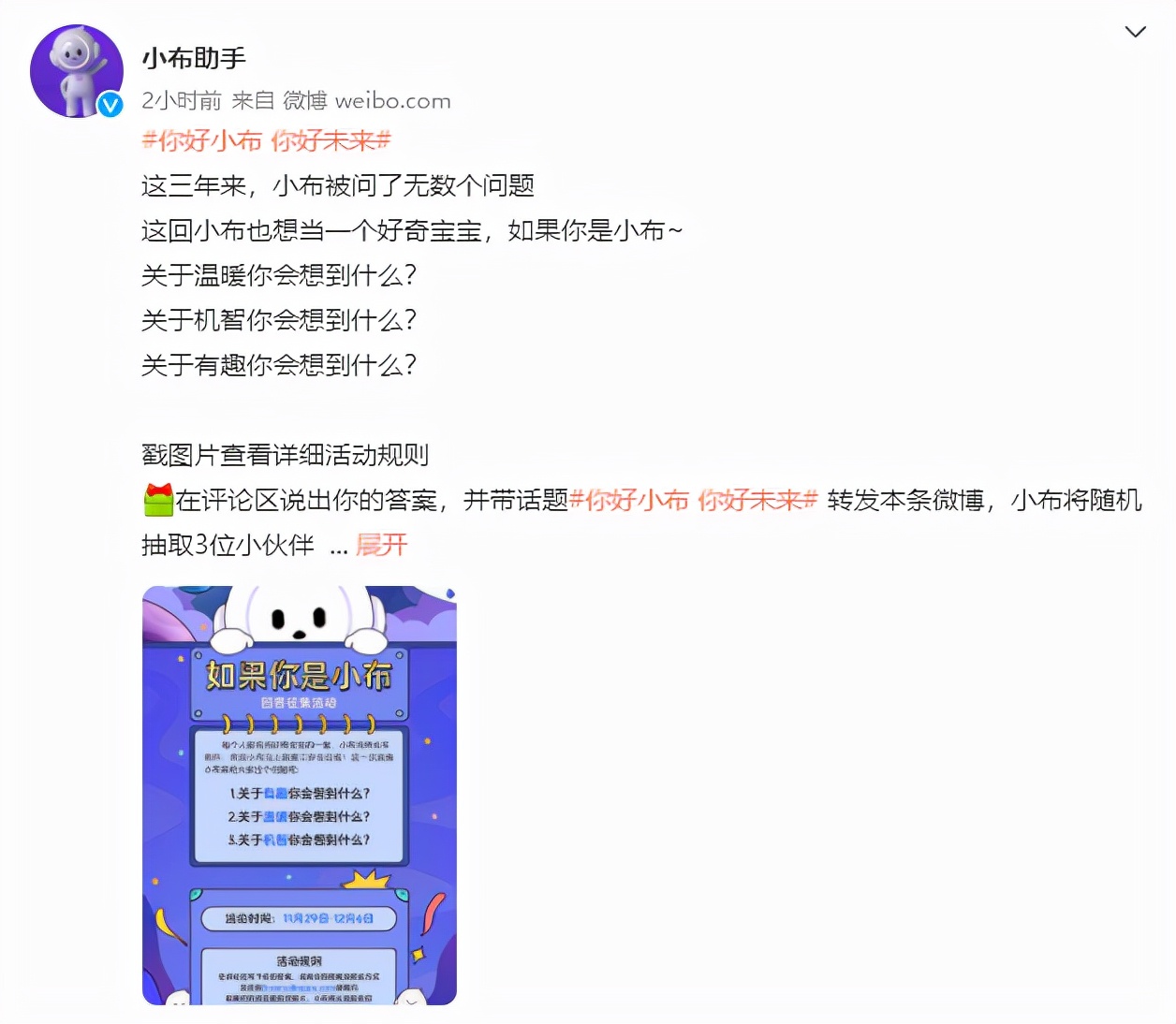 oppo的小布助手到底是什么样子,oppo手机小布助手功能强大吗