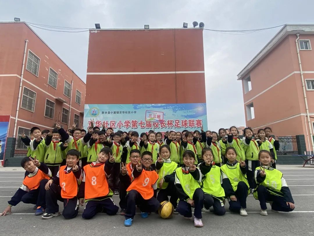 青少年校园足球联赛总决赛小学,校园足球联赛收获拼搏精神