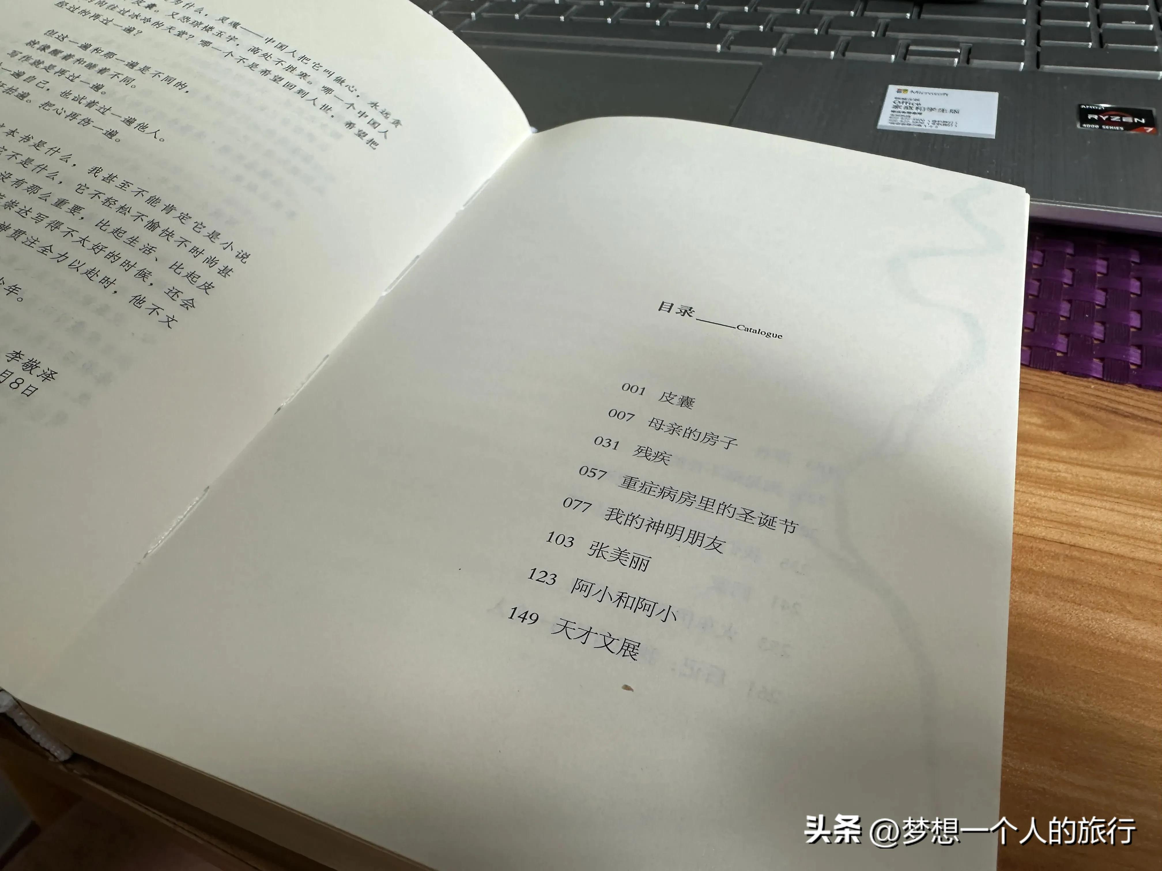 我在岛屿读书观后感八百字,观看我在岛屿读书后的心得体会