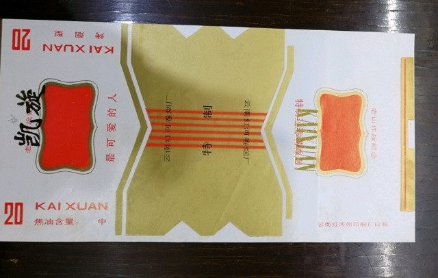 对越自卫反击战，前线战士都爱抽什么烟？女兵抽烟是为了“帮忙”