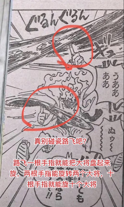 在这个充满冒险和梦想的世界中，“海贼王