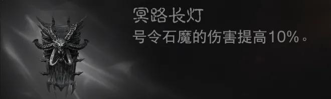 暗黑破坏神不朽死灵法师冰爆流派,暗黑破坏神不朽死灵法师召唤出装