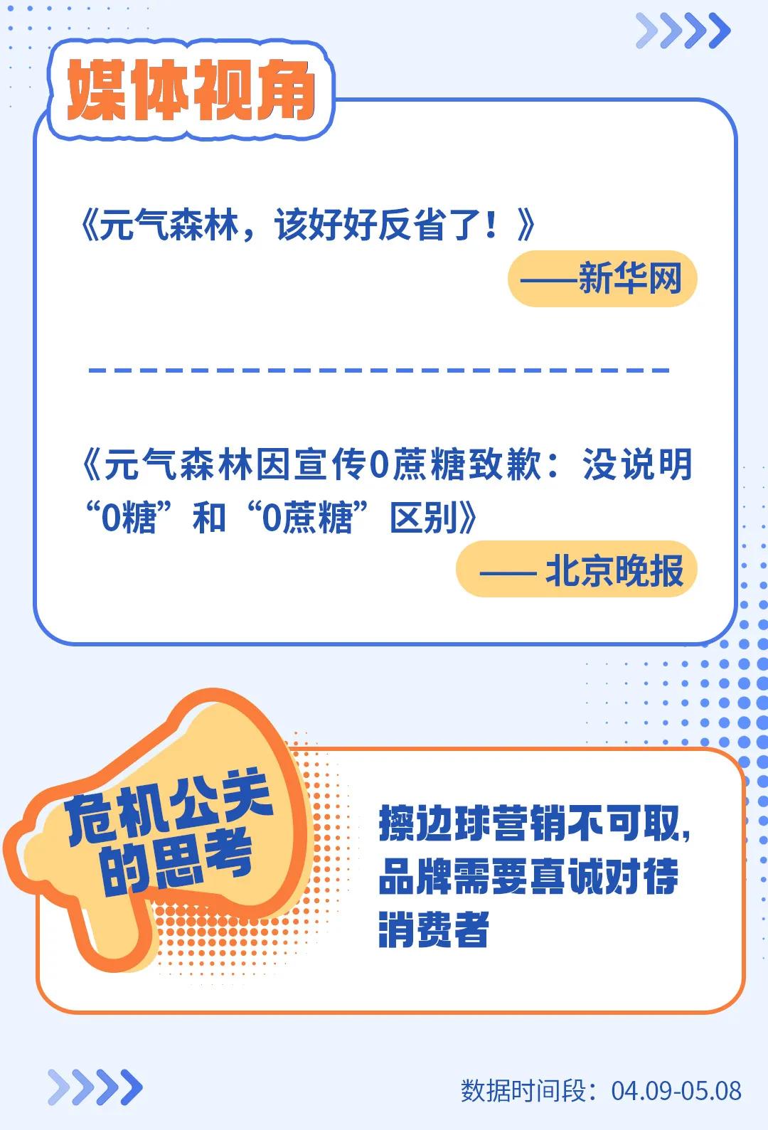 2015十大危机公关视频,2015十大危机公关排名