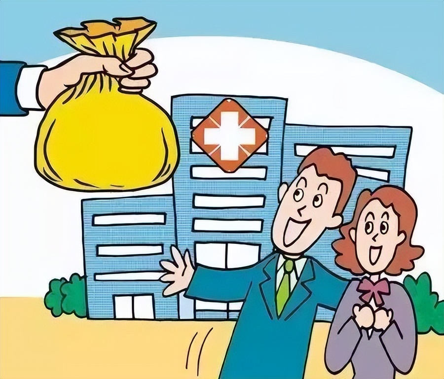 医疗保险未到退休年龄怎么办,医疗保险未缴满15年可退吗