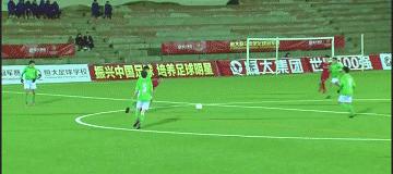 中国足球最后的巅峰广州恒大,低谷期的中国足球