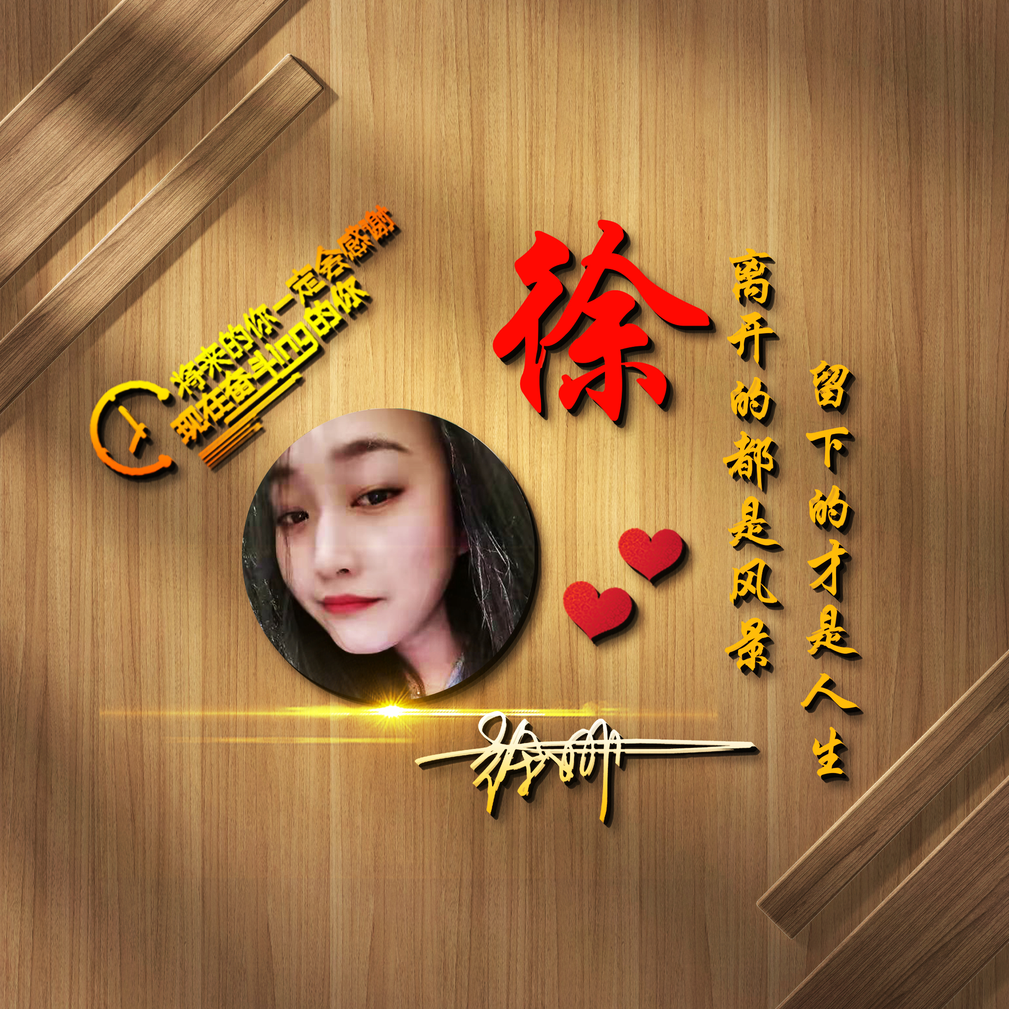 2022最有创意的微信成熟头像,2022年最好看的个性微信头像