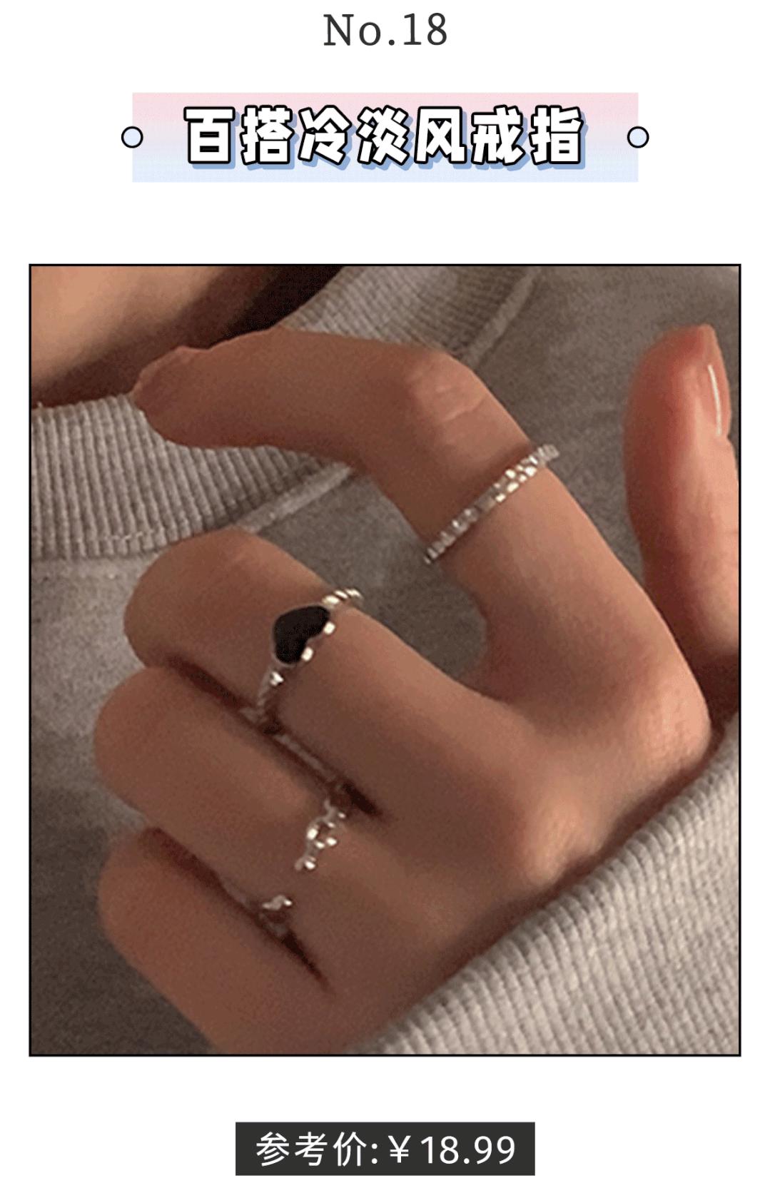 最耐看的十款戒指,冷门又有韵味的戒指