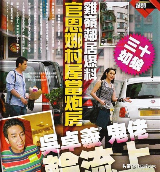 靠美貌迷倒10个男人，被港媒嘲讽30如狼，官恩娜的快乐不输萧亚轩