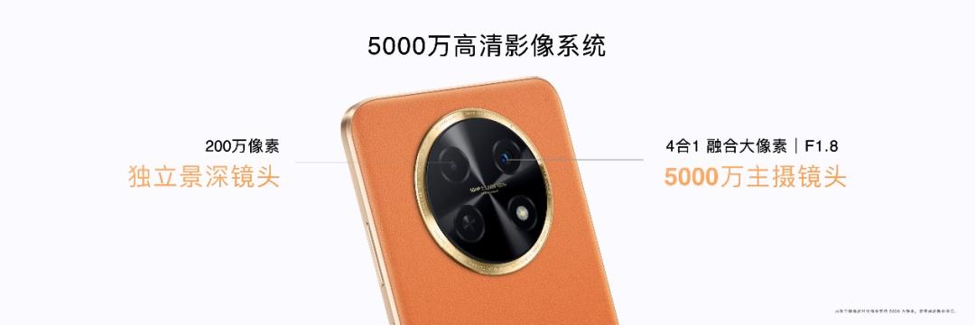mate50华为畅享60x,华为mate305g对比华为畅享60X