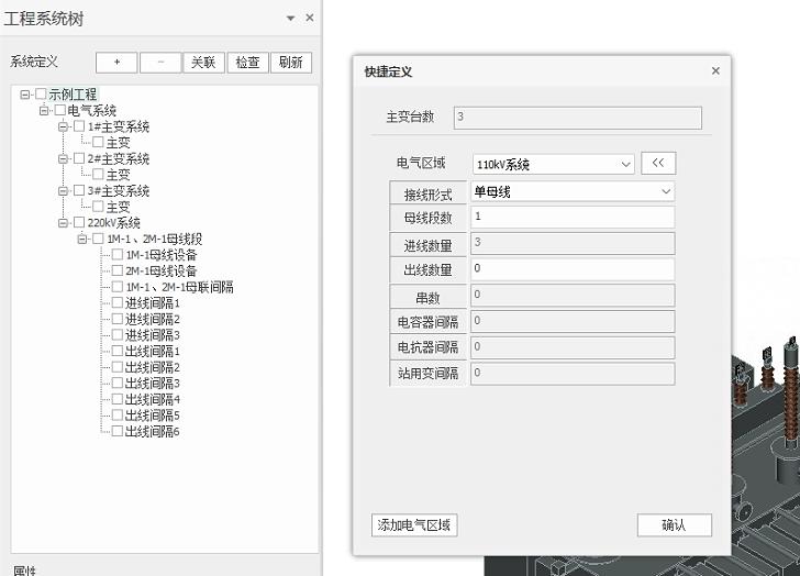pkpmv1.4结构教程,五大模块ppt