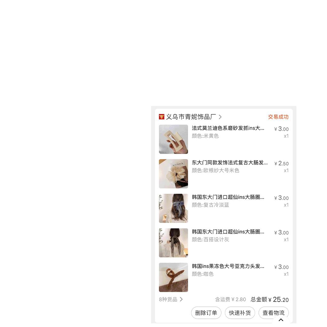 10快的裤子、20块的毛衣、30块的连衣裙...这几家店一定要买