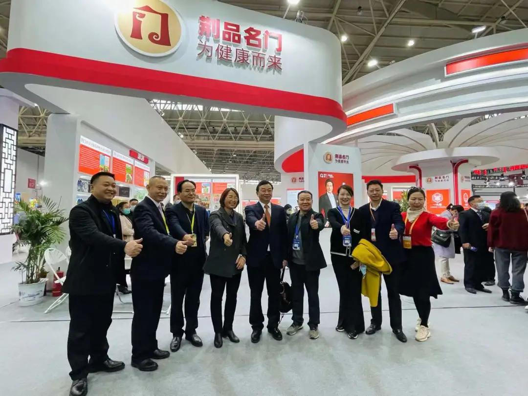 以吾之名唤汝之力——荆门市高质量推进“荆品名门”区域公用品牌建设纪略