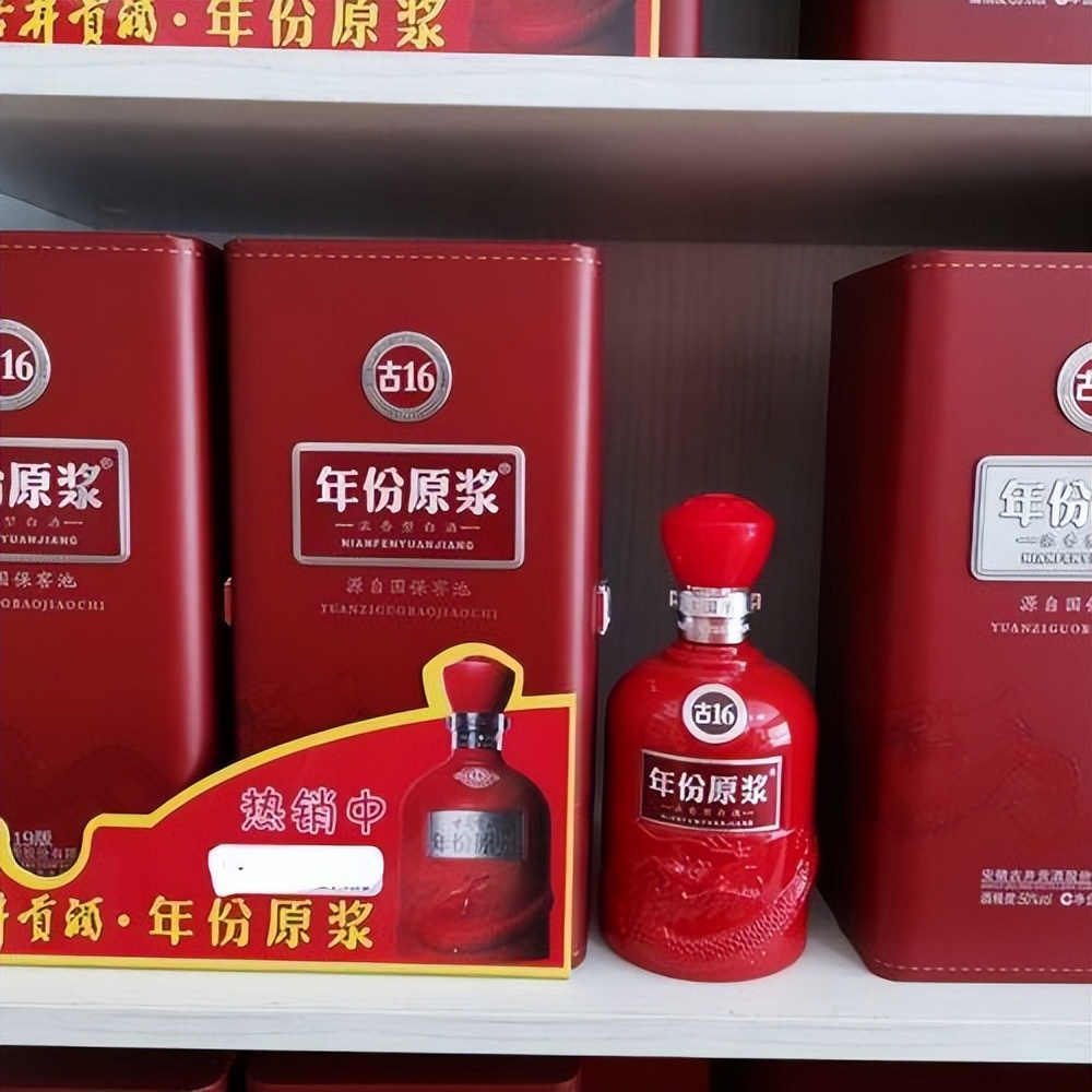 原浆饮是智商税吗,原浆酒是真的还是假酒